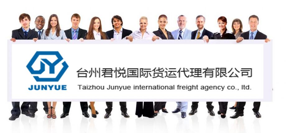 taizhou junyue taizhou junyue