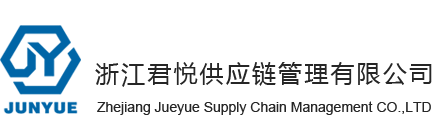 Zhejiang Junyue Supply Chain Management CO.,LTD